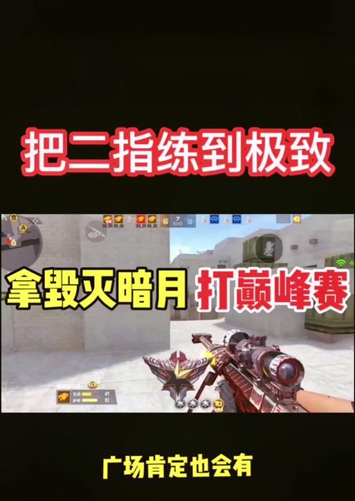 cf毁灭皮肤价格实惠吗？具体售价是多少？