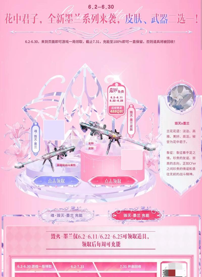 cf毁灭皮肤价格实惠吗？具体售价是多少？