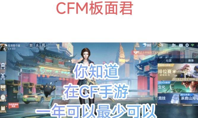 cf手游每周钻石获取上限是多少？如何达到上限？