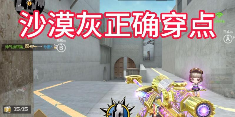cf中门安全如何顺利通过？