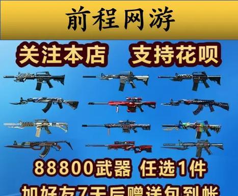 cf赠礼东西需要多少天？