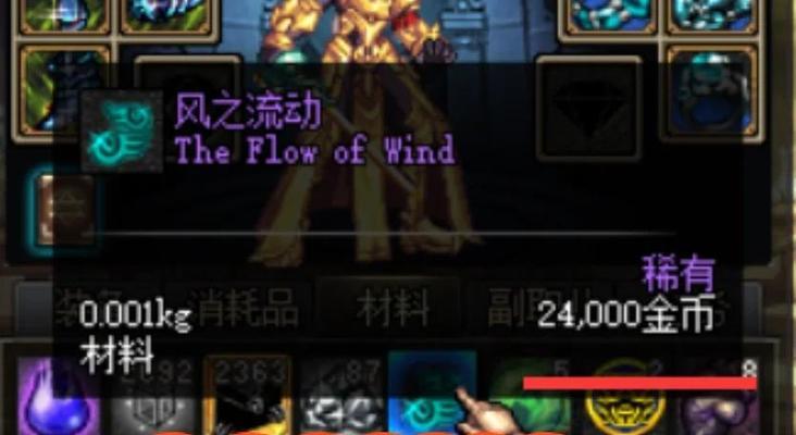 DNF材料如何卖给商店？有哪些注意事项？