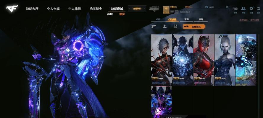 CF如何选择其他大区进行游戏？选择大区的依据是什么？
