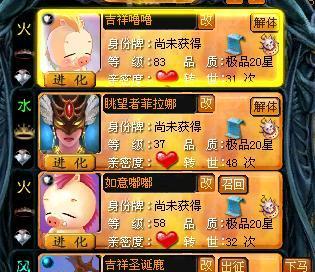 魔域宝宝融合技巧有哪些？