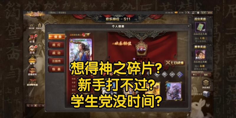 三国杀什么模式比较快？哪种模式下游戏速度最快？