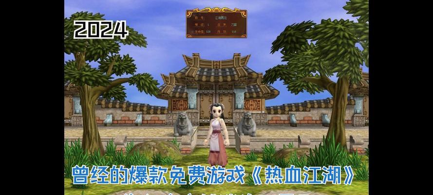 热血江湖人物消失的解决办法是什么？