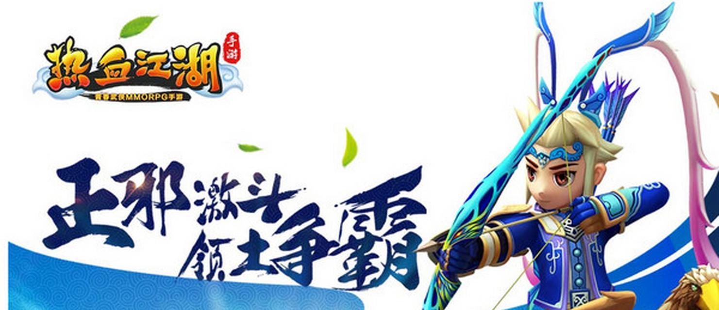 热血江湖人物消失的解决办法是什么？