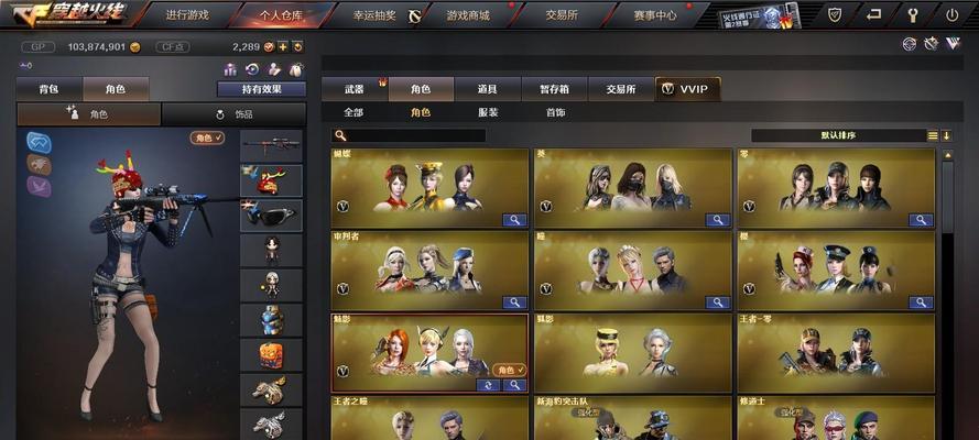 端游cf王怒的售价是多少？