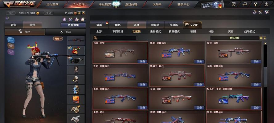 端游cf王怒的售价是多少？