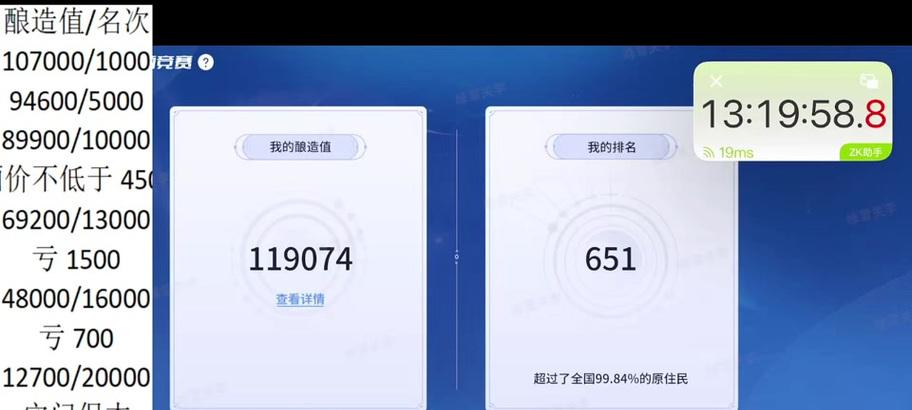 cf结算页面在哪里？如何快速找到结算页面？