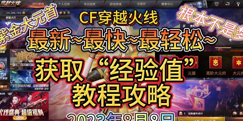 cf结算页面在哪里？如何快速找到结算页面？