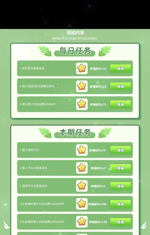 劲舞团礼包人气学员领取条件是什么？如何领取？