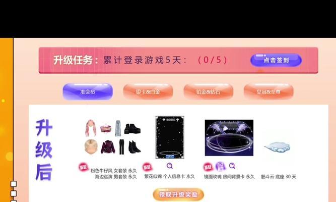 劲舞团礼包人气学员领取条件是什么？如何领取？