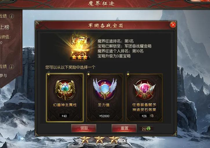 魔域神兽材料的打造方法是什么？如何获取神兽材料？