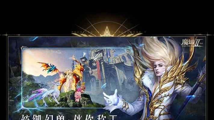 魔域抵御魔族功能好用吗？有什么特点？