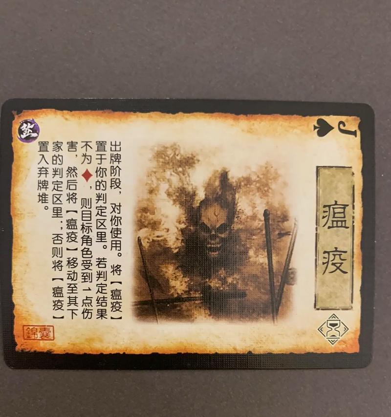 三国杀卡片用途及获取方法是什么？