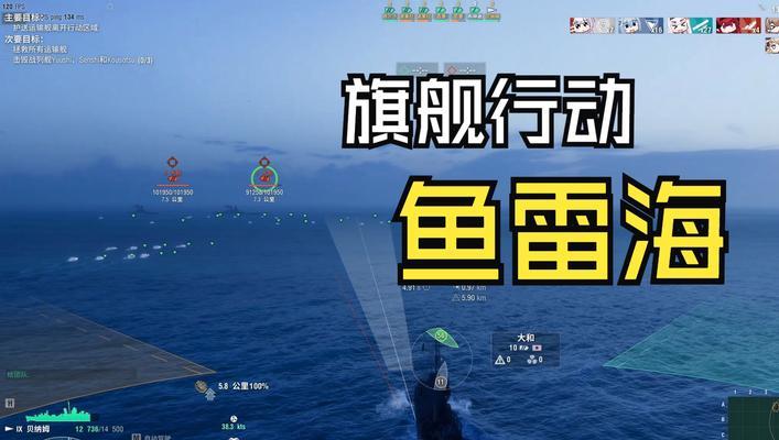 战舰世界战斗中按键失灵的解决办法是什么？