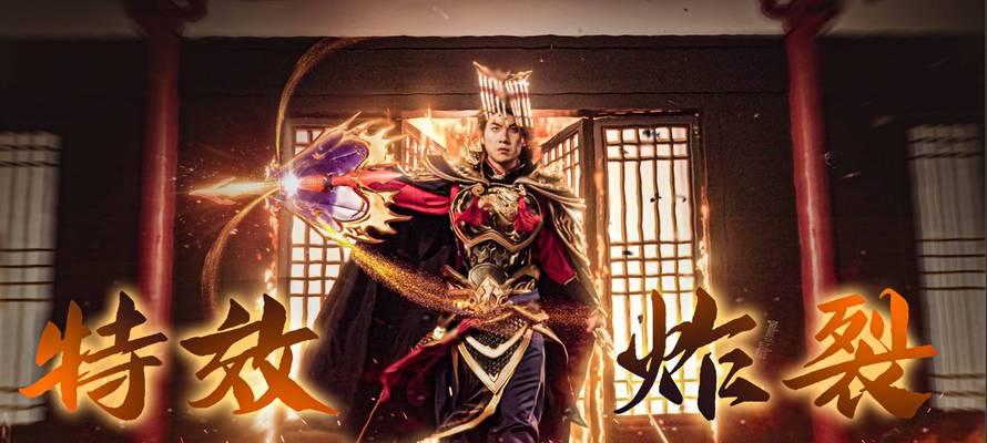 三国杀洗澡元宝有什么用途？如何有效利用洗澡元宝？