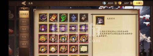 三国杀洗澡元宝有什么用途？如何有效利用洗澡元宝？