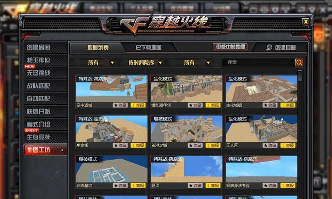 cf天选工坊的密码是什么？如何获取密码？
