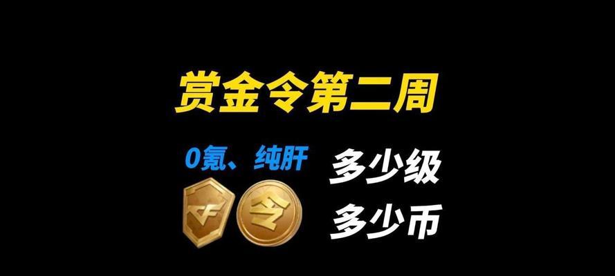 蓝色真谛首饰对剑魂有何影响？