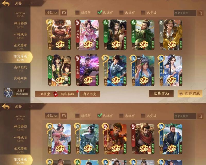 三国杀多版本联机方法是什么？