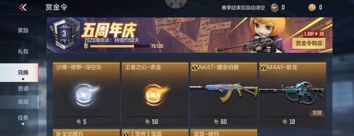 cf手游m200毁灭价格是多少？如何购买最划算？