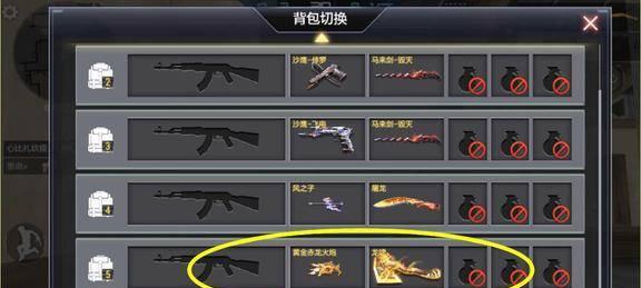 cf手游m200毁灭价格是多少？如何购买最划算？