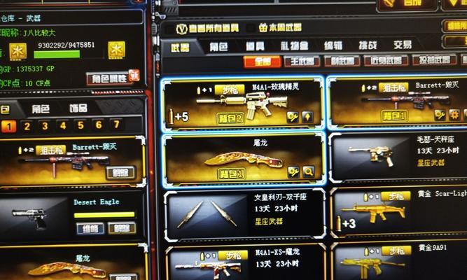 CF7号背包需要多少CF点购买？购买流程是怎样的？