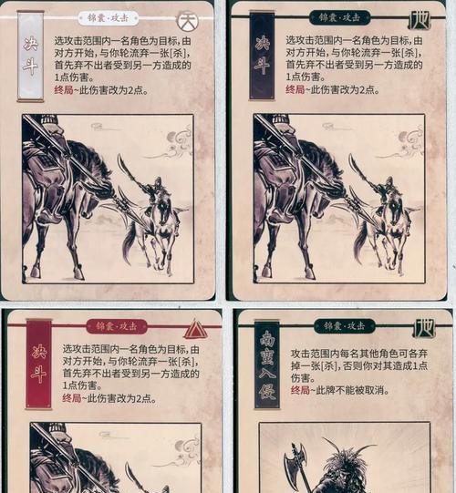 三国杀多人模式如何开启？开启后有哪些新的玩法？