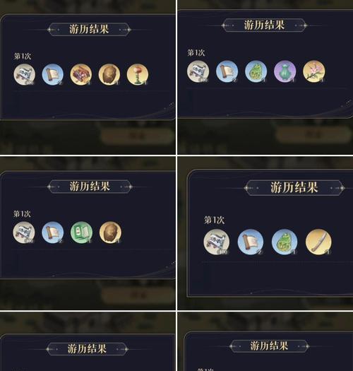 守望先锋材料如何高效刷取？最佳方法是什么？