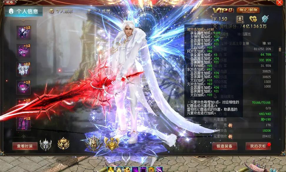 魔域神火精魄怎么获得？获取方法是什么？