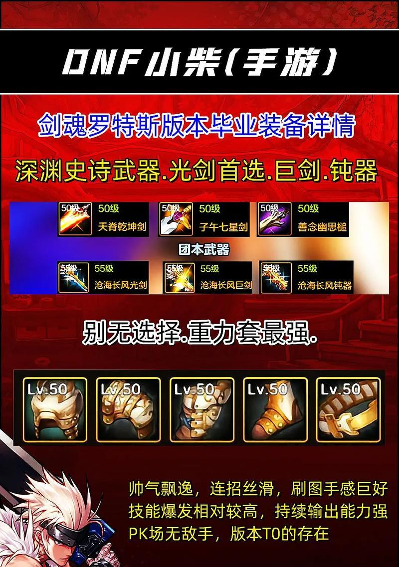 剑魂怎么刺晕人类的人呢？剑魂的刺晕技巧是什么？