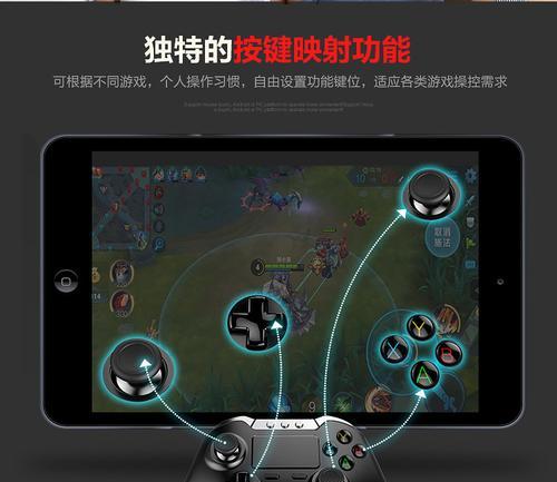 魔域键盘映射怎么用？有什么设置方法？