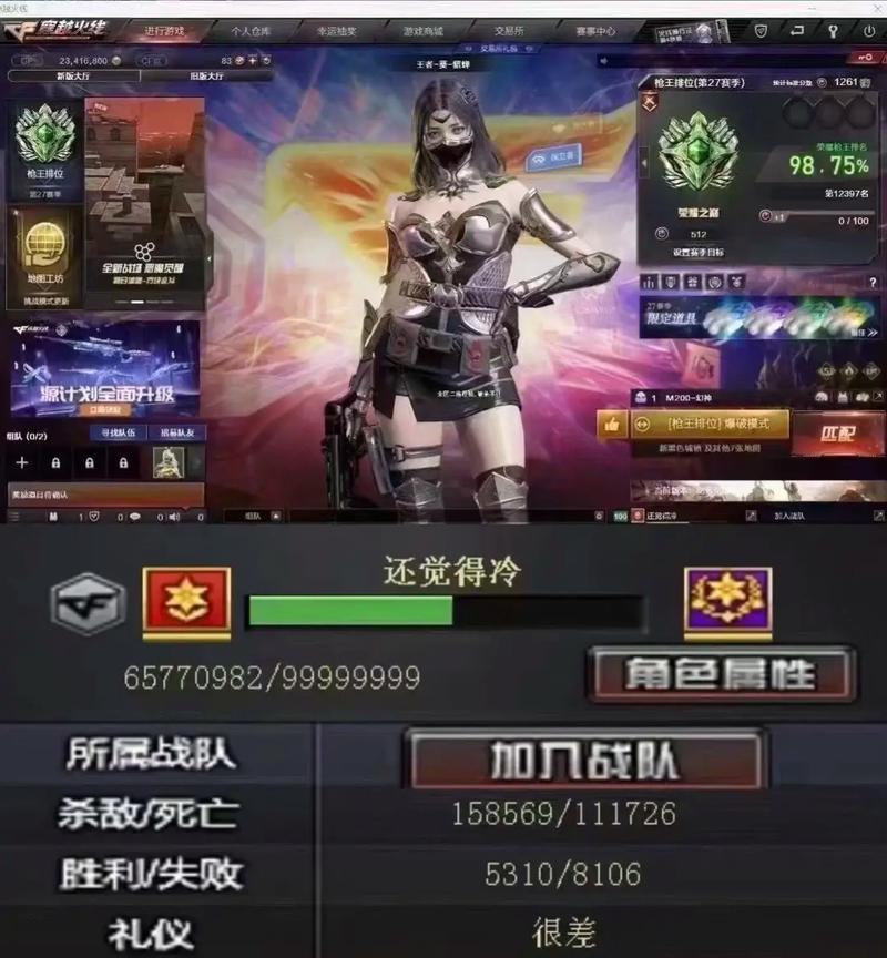 cf端游升级所需经验计算？