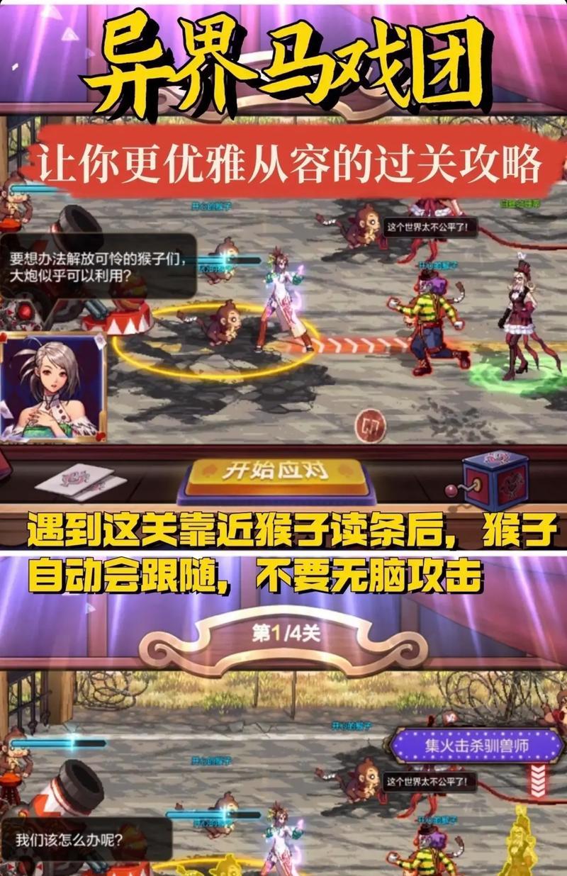 dnf小丑老鼠怎么打？有效打法是什么？