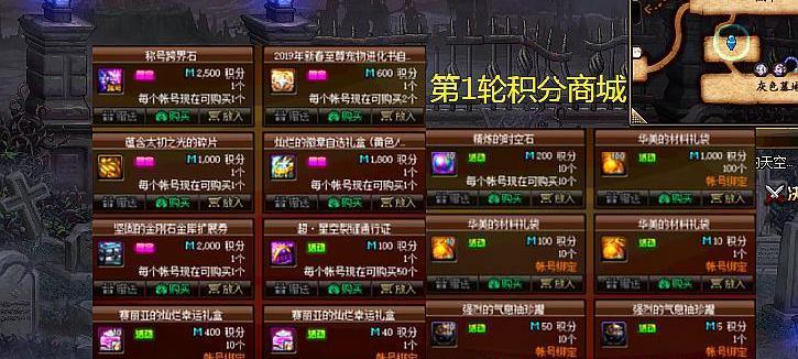 dnf什么称号可以跨界？称号跨界需要满足哪些条件？