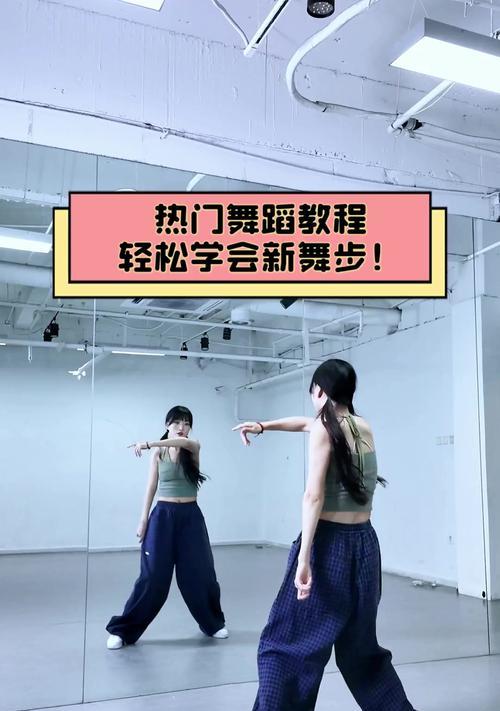 劲舞团中挽手舞步如何练习？练习挽手舞步的技巧有哪些？