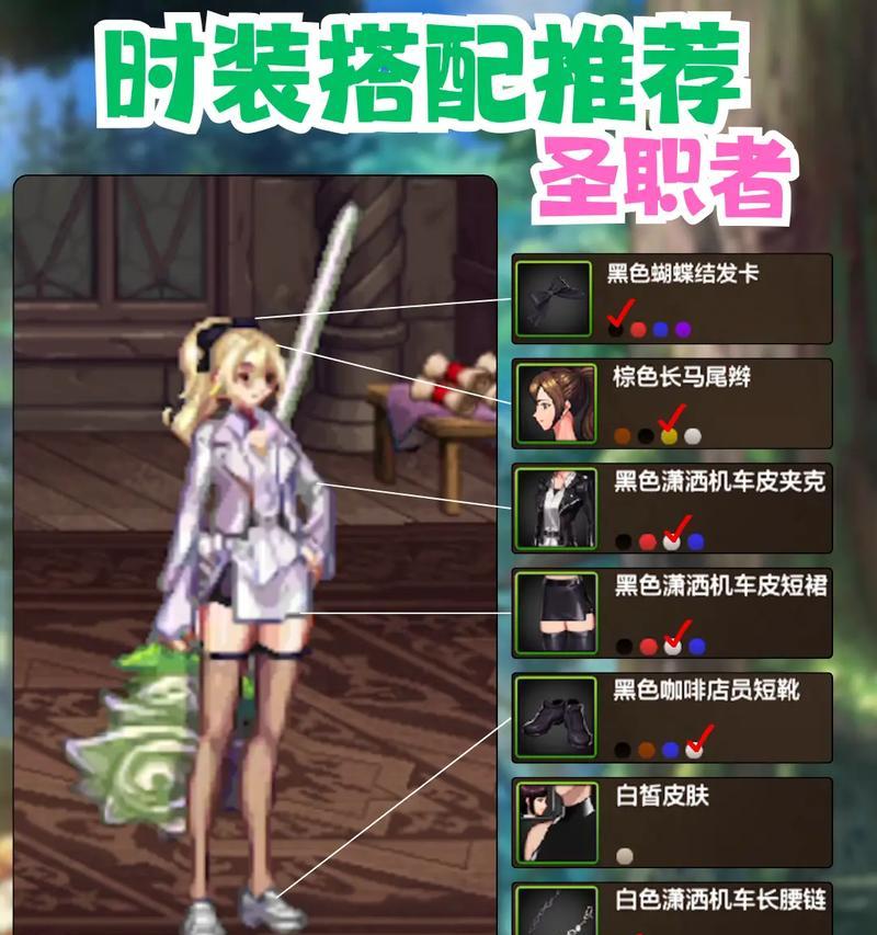 DNF游戏中下装应该如何选择？有哪些推荐？