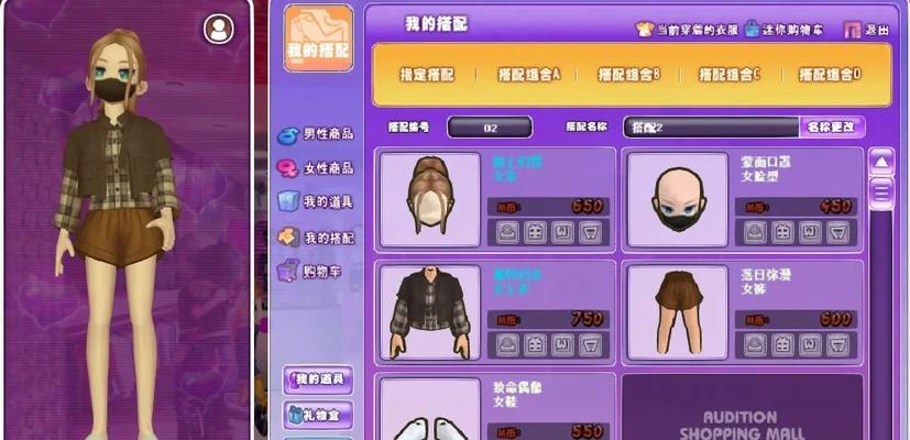 劲舞团djdj如何快速升级？有哪些技巧？