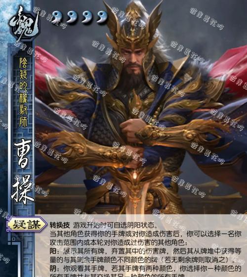 三国杀中谋的突破方法是什么？
