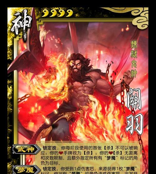 三国杀皮肤如何出售？有哪些注意事项？