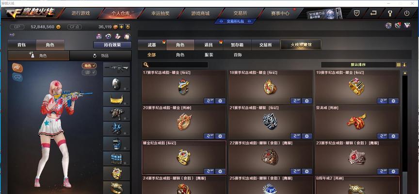 CF六星模式下达到多少伤害才能领取奖励？奖励机制是怎样的？