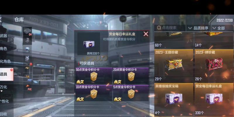 cf箱子出售价格是多少？