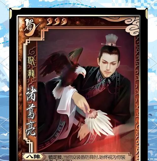 三国杀中葛洪的获取方式是什么？
