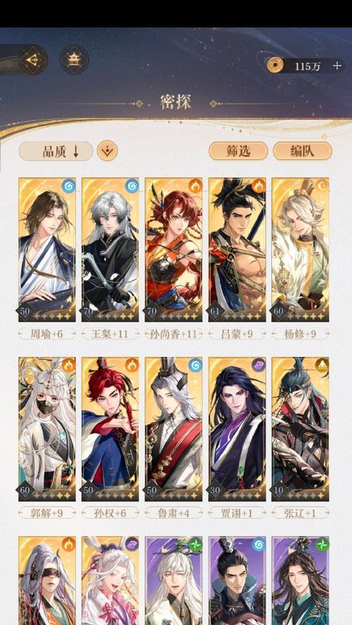 三国杀中葛洪的获取方式是什么？
