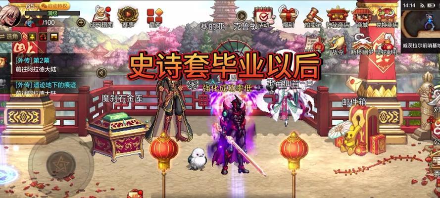 英雄格斗地下城进入方法是什么？