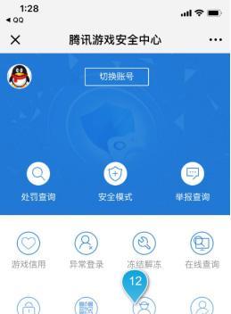 地下城公众号登录保护如何解除？解除保护的正确方法是什么？