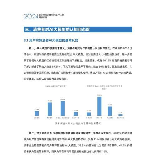 地下城公众号登录保护如何解除？解除保护的正确方法是什么？
