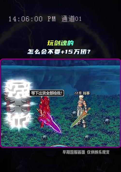 剑魂属强无法触发时应如何解决？